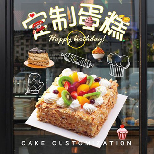 黑龙江哈尔滨阿城区 蛋糕预定